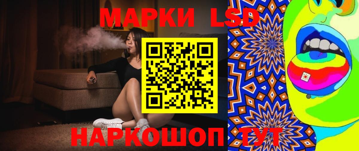 LSD-25 экстази кислота  Вход с VPN  blacksprut ТОР  Пушкино 