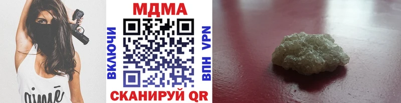MDMA Molly  Пушкино 