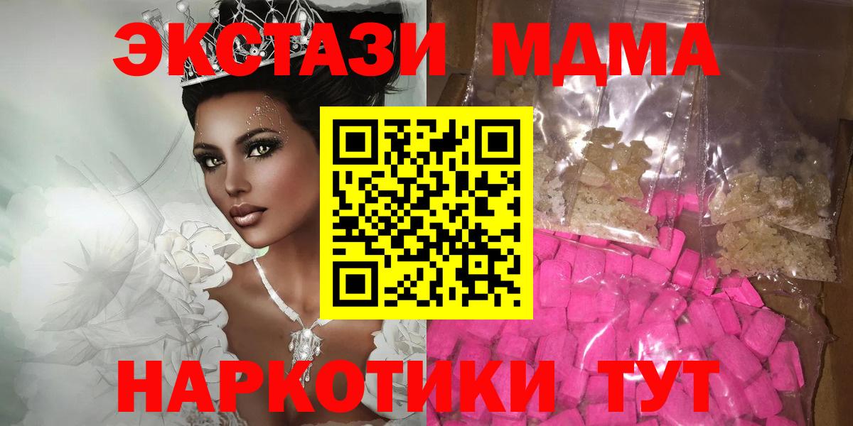 КЕТАМИН Пушкино