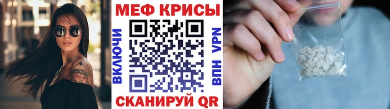 наркотики  Пушкино  Мефедрон mephedrone 