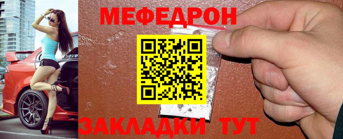 МАРИХУАНА  Alpha-PVP СК   Вход с VPN  Пушкино  ГАШИШ  Кокаин  Меф МЯУ МЯУ кристаллы 