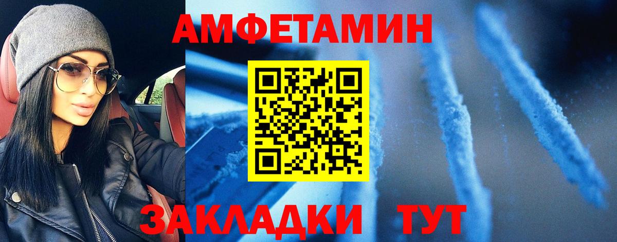Пушкино  МЕТАМФЕТАМИН Декстрометамфетамин 99.9%  Вход с VPN 