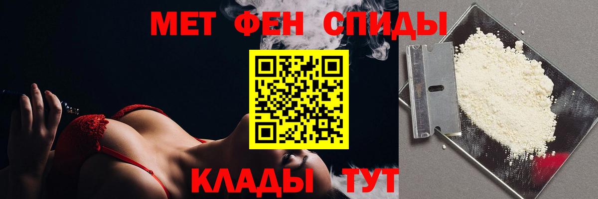 МЕТАМФЕТАМИН Methamphetamine Пушкино