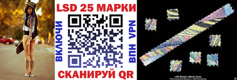 купить наркотик  Пушкино  Марки N-bome 1,8мг 