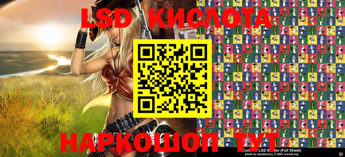 Наркотические марки 1500мкг Пушкино