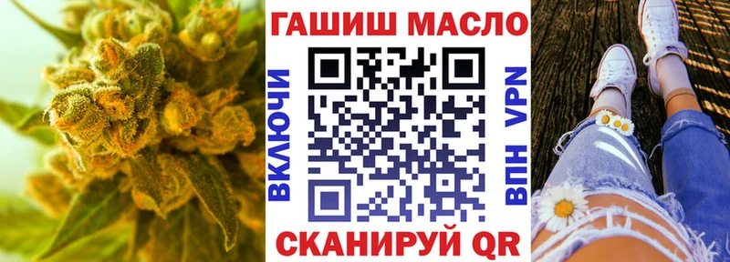 ТГК вейп с тгк  Пушкино 