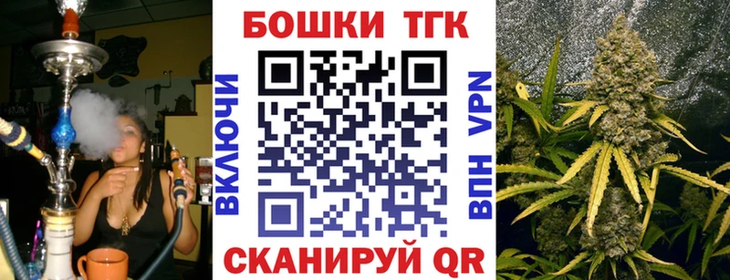 МАРИХУАНА OG Kush  Пушкино 