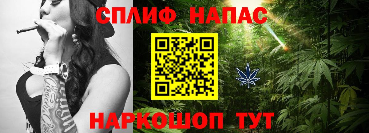 Марихуана индика Пушкино